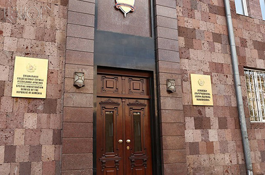 «Վանաձոր» քրեակատարողական հիմնարկի աշխատակիցը փորձել է թմրանյութ իրացնել