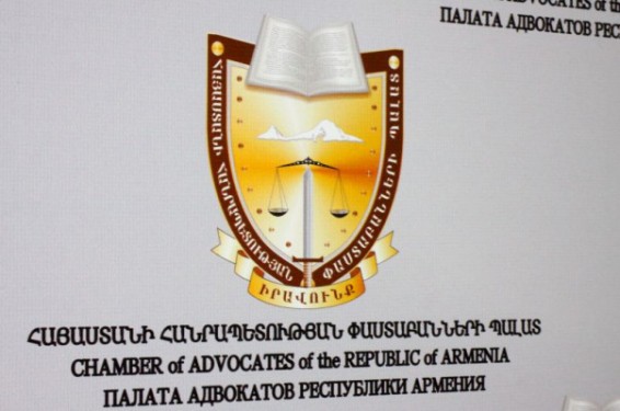 ՀՀ փաստաբանների պալատը Մրցութային խորհրդի անդամի թեկնածուի առաջադրման հարցազրույց է անցկացնելու