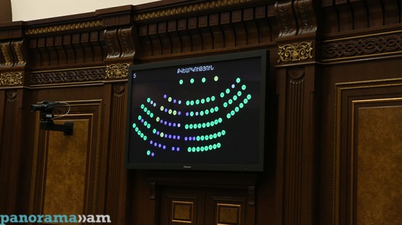 Առաջին ընթերցմամբ ընդունվեցին մի շարք օրինագծեր