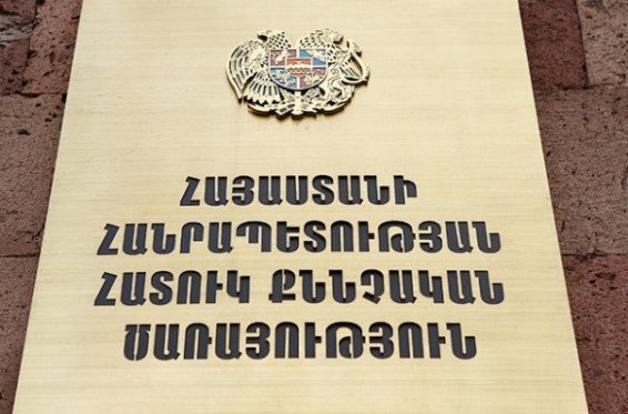Քրեական գործեր` ոստիկանության պաշտոնյաների կողմից խոշտանգում կատարելու և բռնությամբ զուգորդված պաշտոնեական լիազորություններն անցնելու դեպքերի առթիվ. ՀՔԾ
