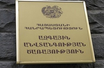 Թյուրիմացություն է եղել. Վլադիմիր Հակոբյանը չի նշանակվել վարչության պետի տեղակալ