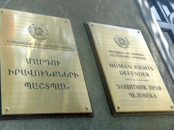 ՀՀ օմբուդսմենին ուղղված բողոքների թիվն ավելացել է