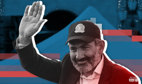 Пашиняна пригласили в США