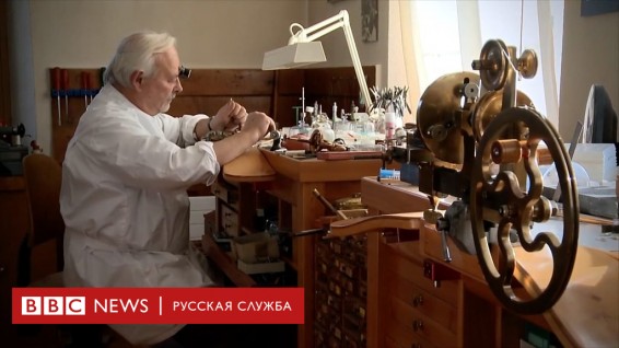 VIDEO: Швейцарский часовщик: профессия без будущего?