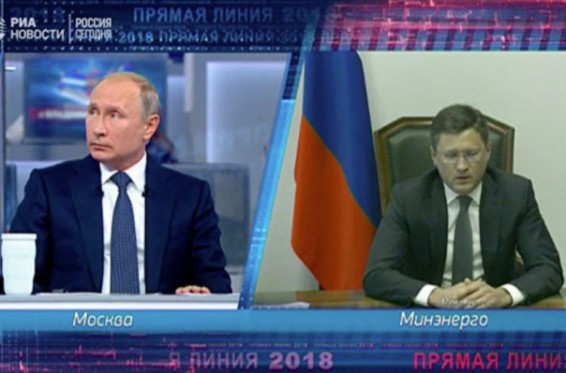 Պուտինը հայտնել է Ռուսաստանում բենզինի գների աճի պատճառը և «ուղիղ կապի» ժամանակ զանգահարել էներգետիկայի նախարարին
