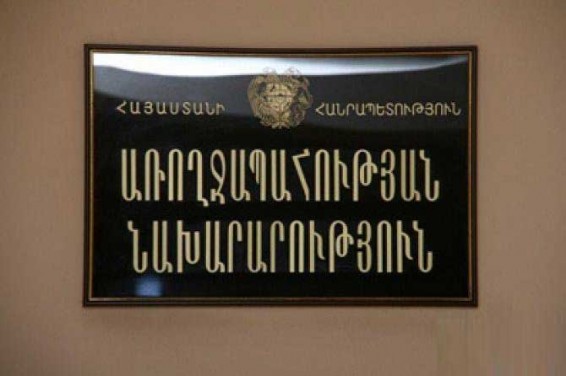Այլևս Հայաստանում արտոնյալ բուժհաստատություն չի լինելու. առողջապահության նախարարության դիրքորոշումը հստակ է