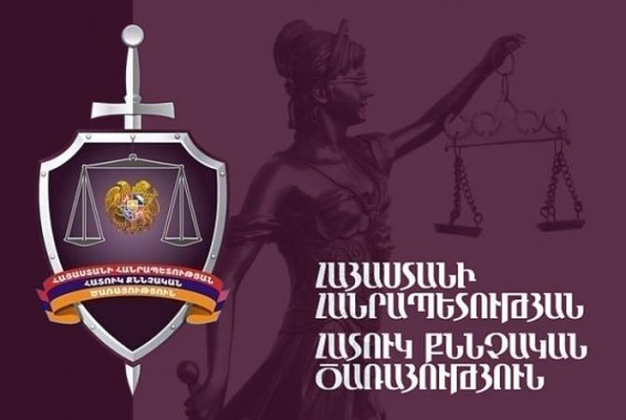 Ոստիկանության Կոտայքի բաժնի պետը խոչընդոտել է լրագրողի մասնագիտական գործունեությանը. ՀՔԾ