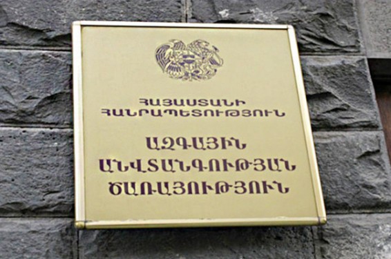 ԱԱԾ մամուլի քարտուղարը ո՛չ հերքում, ո՛չ հաստատում է տեղեկությունը, որ ձերբակալվել են «Երևան» հիմնադրամի տնօրենը և Դավիթաշենի թաղապետի տեղակալը