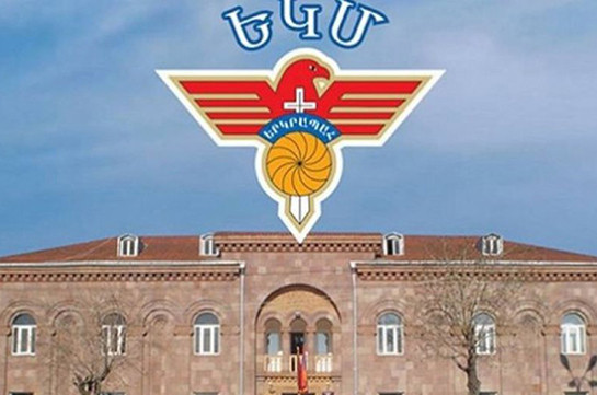 Արտահերթ համագումար, աուդիտ, Մանվել Գրիգորյանի լիազորությունների կասեցում. ԵԿՄ-ում քննարկում են կառույցի ճակատագիրը
