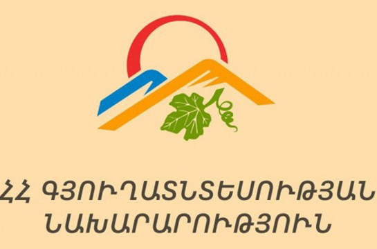 Մեկ տարում 245 միավոր գյուղտեխնիկա է տրամադրվել թվով 115 լիզինգառուի. Գյուղնախ