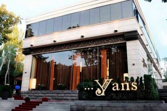 «Յանս»-ում խուզարկության արդյունքներով քննչական կոմիտեն քրեական գործ է հարուցել
