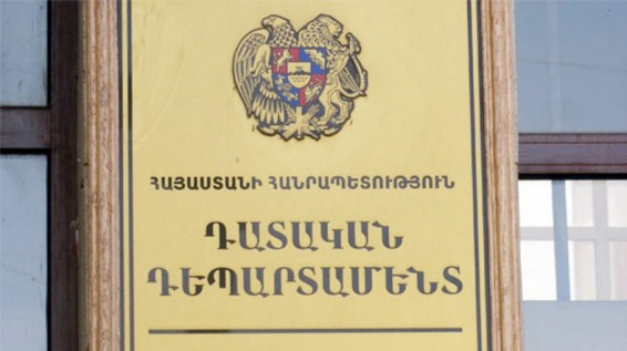 Դատավորների ընդհանուր ժողովն ընտրել է ՍԴ դատավոր անդամի թեկնածու