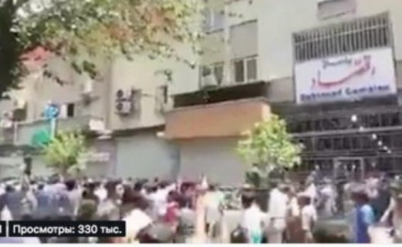 В Иране продолжаются демонстрации в связи с падением курса национальной валюты