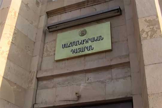 ՍԴ-ն քննության է ընդունել գործարար կազմակերպությունների շահերի պաշտպանությանն ուղղված Պաշտպանի դիմումը