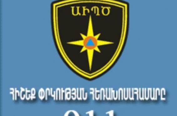 Խոշոր ավտովթար ԼՂՀ Ասկերանի շրջանում. տուժել են ՀՀ քաղաքացիներ