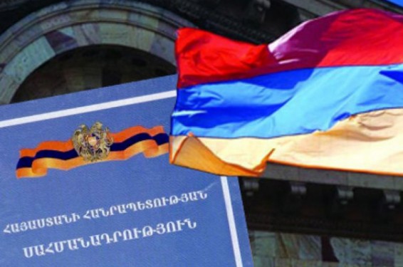 Հուլիսի 5-ին ՀՀ-ում նշվում է Սահմանադրության օրը