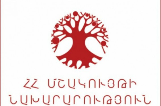 Մշակույթի նախարարությունը փոփոխել է դահլիճների վարձակալության գումարի չափը, որը միայն թույլտվությամբ կարող է փոխվել