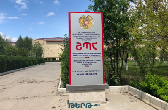 ՇՊՄՀ հիմնադրամի մասնաշենքերից մեկում դասեր չեն եղել, սակայն «գործել է» բուլկու արտադրամաս, որի աշխատակիցներին մոտ 3 միլիոն աշխատավարձ է վճարվել