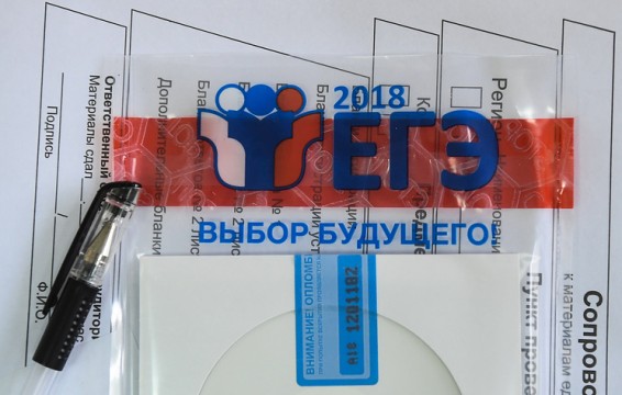 Самым возрастным участником ЕГЭ-2018 стал 77-летний мужчина