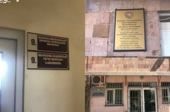 Վարդենիսի սոցիալական աջակցության տարածքային գործակալության 2 աշխատակից 9 մլն դրամ են յուրացրել