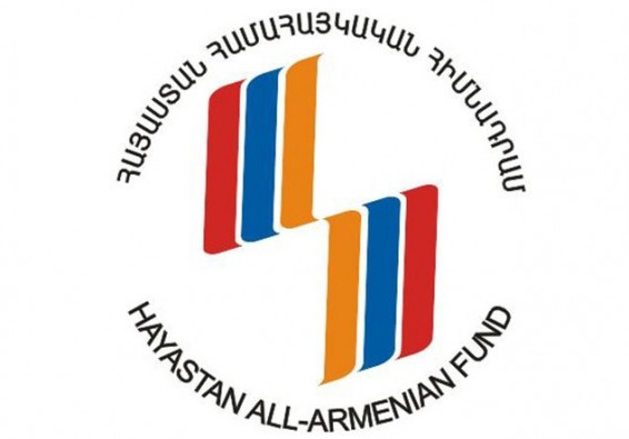 Հայտարարվել է մրցույթ՝ «Հայաստան» համահայկական հիմնադրամի գործադիր վարչության տնօրենի թափուր պաշտոնի համար