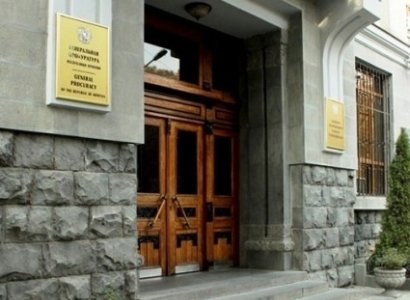 Պետական վերահսկողական ծառայությունը դիմել է դատախազություն. 1.2 մլն դոլարի գողություն է եղել