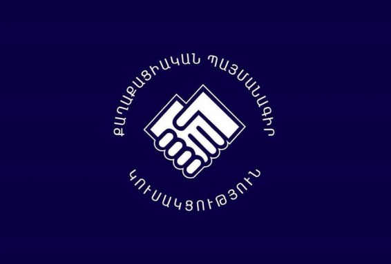 ՔՊ վարչության նիստն ավարտվեց. Երևանի ավագանու առաջին համարի թեկնածուի հարցում որոշում դեռևս չի կայացվել