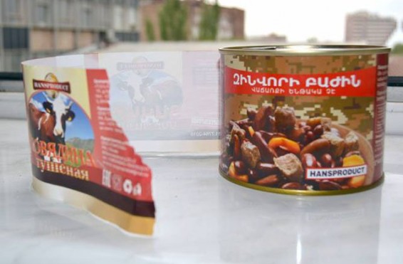 ՍԱՏՄ-ն կրկնապիտակով ծածկված «Զինվորի բաժին» մակնշմամբ արտադրանք է հայտնաբերել