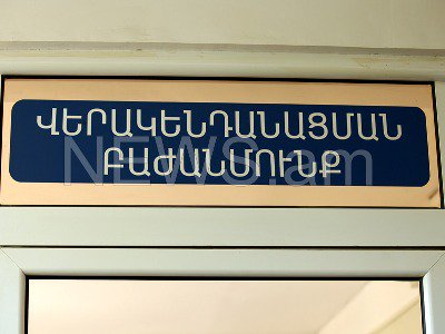 Արցախում հրազենային վիրավորում ստացած 20-ամյա զինծառայողի վիճակը դեռ ծանր է. խոսնակ