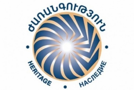 «Ժառանգություն»-ը կոչ է անում բացել 2013թ. նախագահական ընտրական գործընթացի էջը