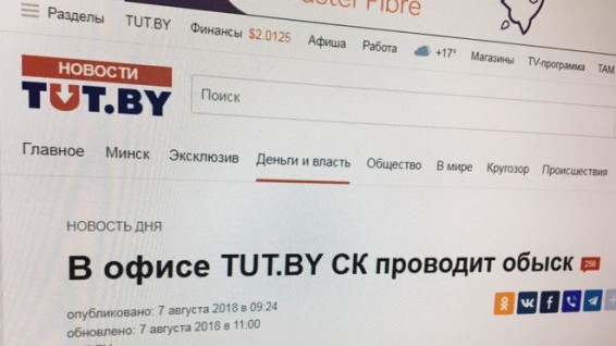 В офис крупнейшего интернет-издания Беларуси TUT.by пришли с обыском. Его главред задержан