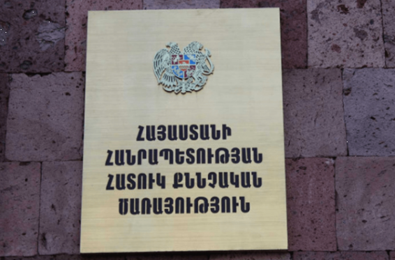 Ոստիկանության պաշտոնատար անձի կողմից 128 մլն դրամ յուրացում կատարելու փաստով հարուցվել է քրեական գործ. ՀՔԾ