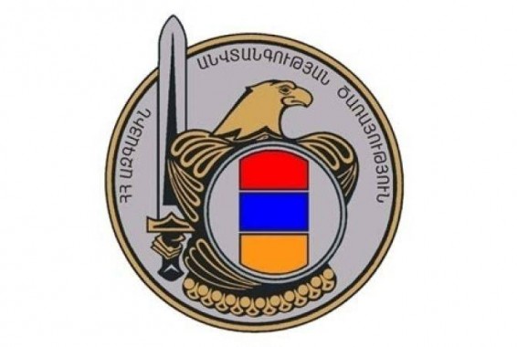 ՊՆ-ի համար 10 կազմակերպություններ 10 միլիարդ դրամի մատակարարումները խախտումներով են իրականացրել. ԱԱԾ