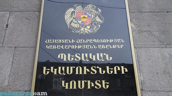 ՊԵԿ-ը հորդորում է տնտեսվարող սուբյեկտներին հայտարարագրել իրենց իրական շրջանառությունը