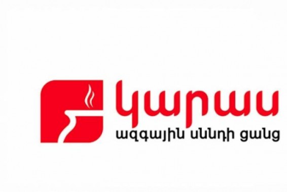 VIDEO: «Կարաս» սննդի ցանցը հերքում է համացանցում ընկերության մասին տարածվող ասեկոսեները