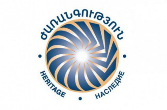 «Ժառանգությունը» կոչ է անում անհապաղ քայլեր ձեռնարկել Շանթ Հարությունյանի արդարացման և ազատ արձակման համար