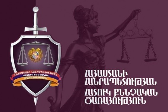 ССС считает незаконным решение Апелляционного суда об освобождении Роберта Кочаряна