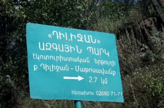 «Դիլիջան ազգային պարկի» «Հաղարծին տեղամաս» մասնաճյուղի մի շարք պահաբաժիններում ապօրինի ծառահատումների գործով մեղադրանք է առաջադրվել ևս 2 անտառապահի