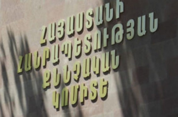 Գառնի համայնքում տեղի ունեցած միջադեպի առթիվ քրեական գործ է հարուցվե