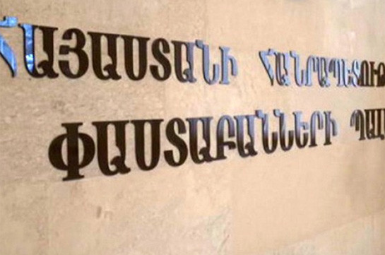 Փաստաբանների պալատն առաջարկում է հայհոյողներին քրեական պատասխանատվության ենթարկել