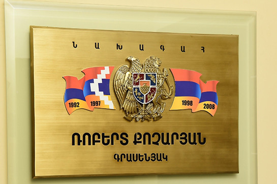 Կառավարությունը կշարունակի վճարել «Էրեբունի-Պլազա»-ում Ռոբերտ Քոչարյանի գրասենյակի վարձակալության համար