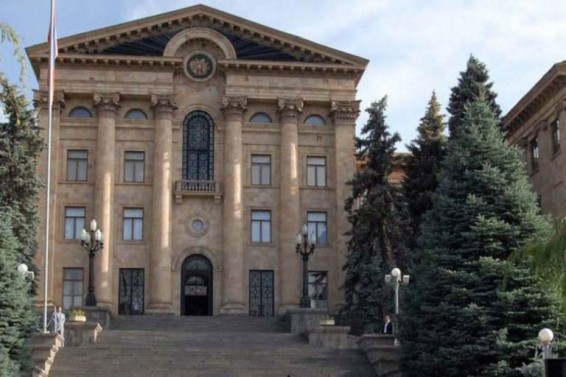 Կգումարվի ՀՀ ԱԺ արտահերթ նստաշրջան
