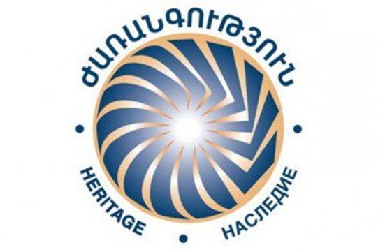Հայաստանում շարունակում են գործել ՊԱԿ/КГБ-ի աշխատաոճով ուժեր. «Ժառանգությունը»՝ հայտնի գաղտնալսման մասին