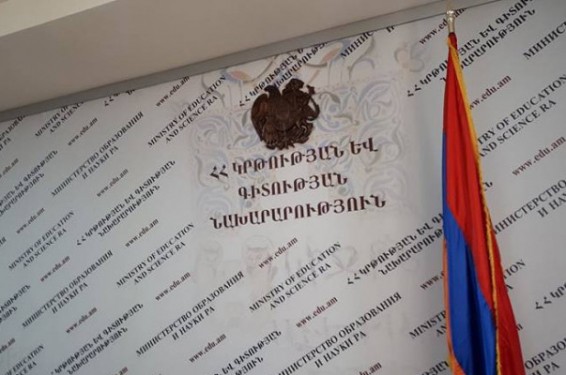 Սեպտեմբերի 17-ն  աշխատանքային է. ուսումնական բոլոր հաստատություններում կրթական գործընթացը կկազմակերպվի բնականոն հունով. ԿԳՆ