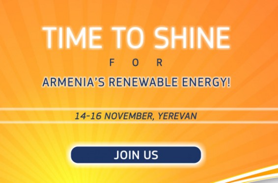 Հայաստանում կանցկացվի «Էներգետիկայի շաբաթ 2018» խորագրով ներդրումային համաժողովը