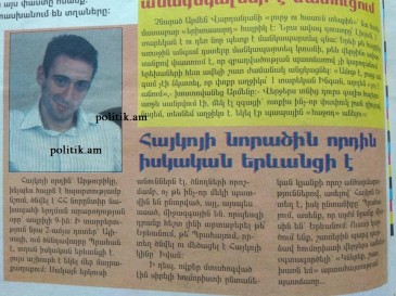 2008 թվականին Հայկ Մարությանը հպարտ էր, որ որդին ծնվել է Սերժ Սարգսյանի երդմնակալության օրը