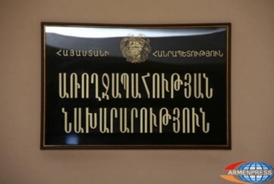 Лусине Кочарян назначена новым директором Национального центра по борьбе с туберкулезом