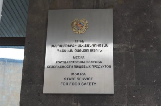 Կասեցվել է պաղպաղակի, պանրի և ջրի արտադրամասերի գործունեությունը. ՍԱՊԾ