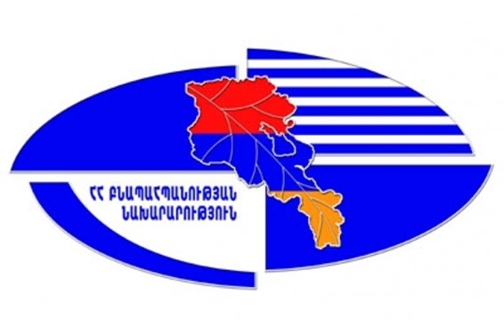 Հաշվարկվել 1.66մլն.դր. ընդհանուր գումարի շրջակա միջավայրին հասցված վնաս