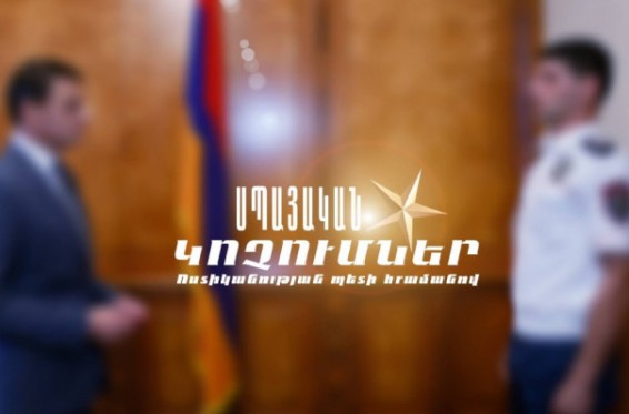 Վալերիյ Օսիպյանը ոստիկանության 5 ծառայողի սպայական ուսադիրներ է հանձնել